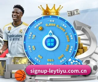 signup-leytiyu.com.cn APP | leyu