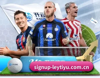 赛事数据与深度分析（leyu）